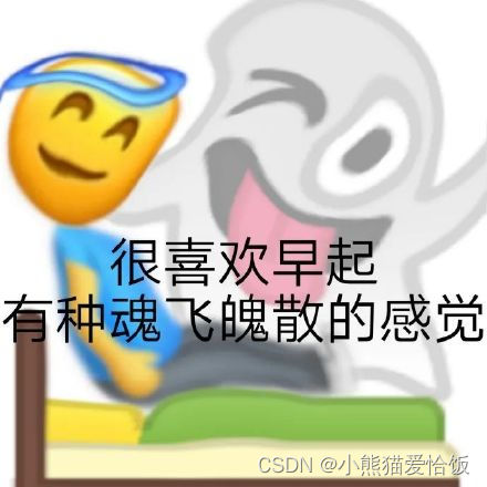 请添加图片描述