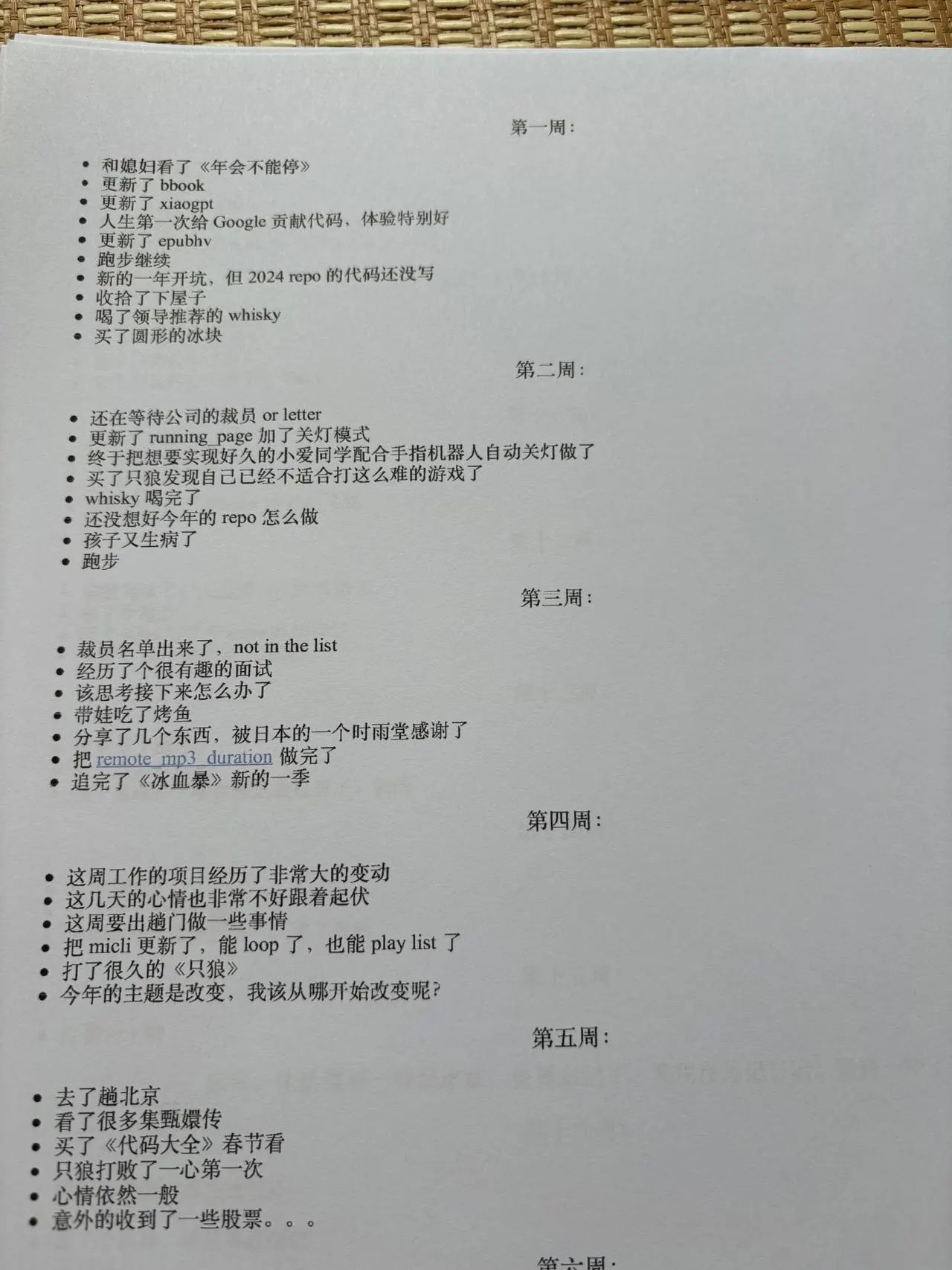 file