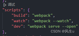 webpack  babel