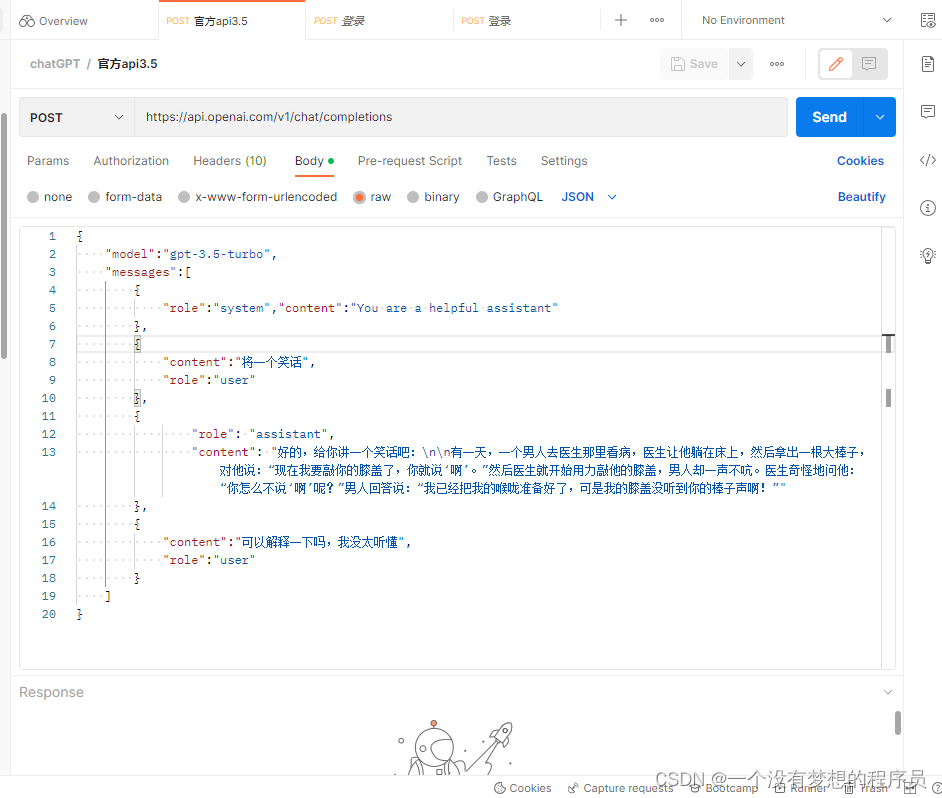 ChatGPT开源模型3.5 API调用示例