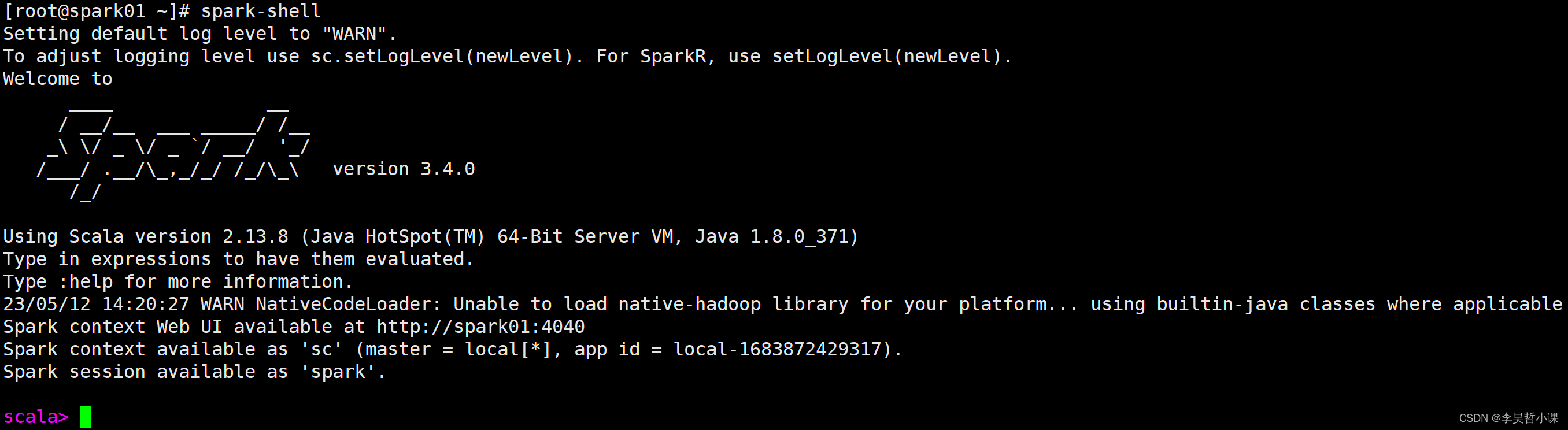 sparkl local spark-shell