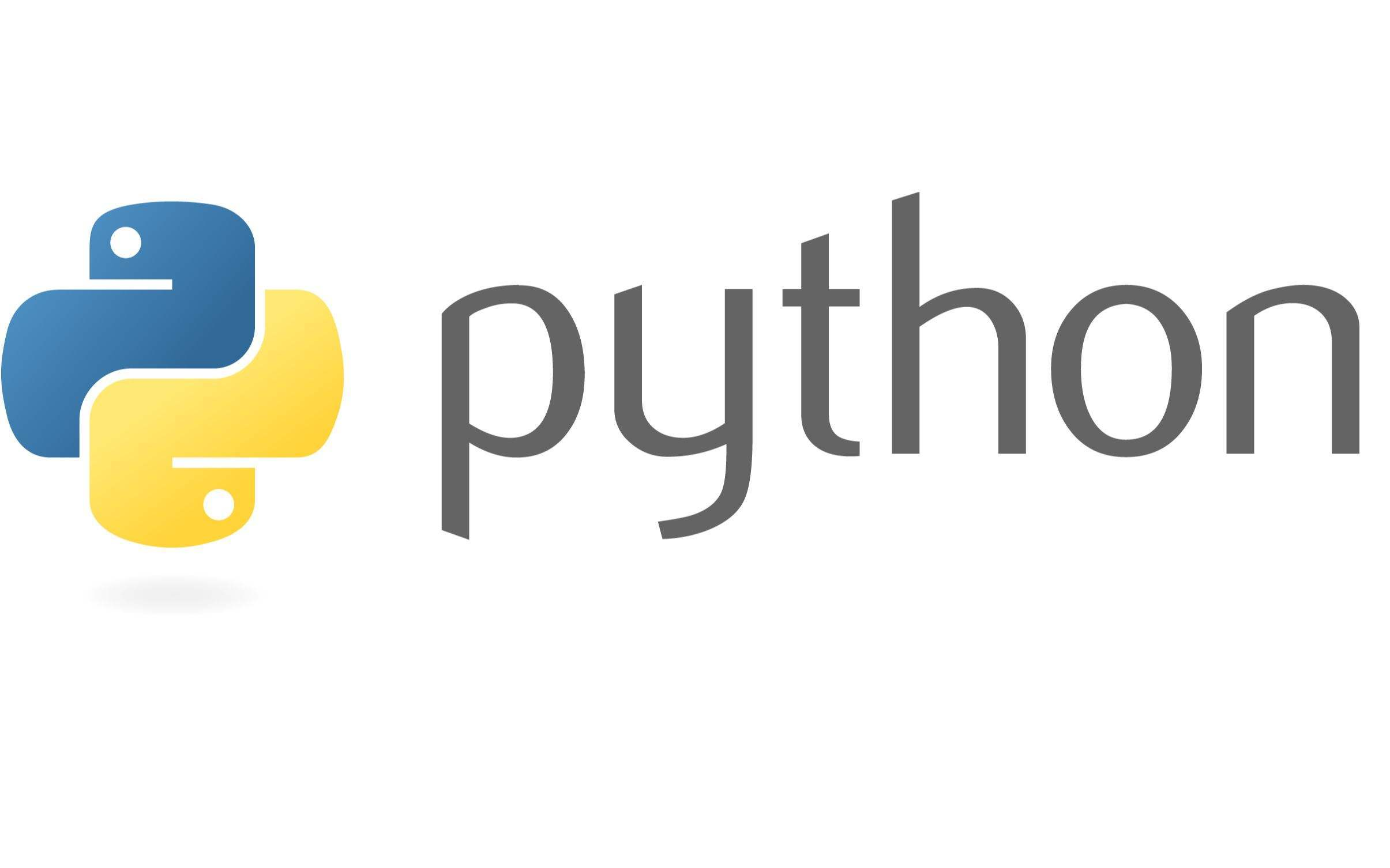 人生苦短，我用Python：如何入门Python的世界