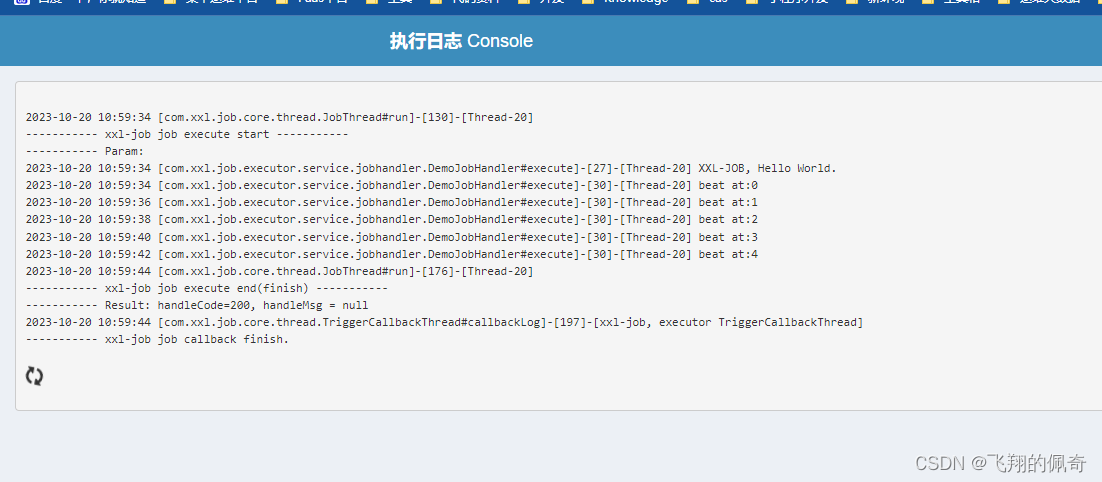 xxl-job任务调度2.0.2升级到2.3.0版本，执行器改造过程中经验总结