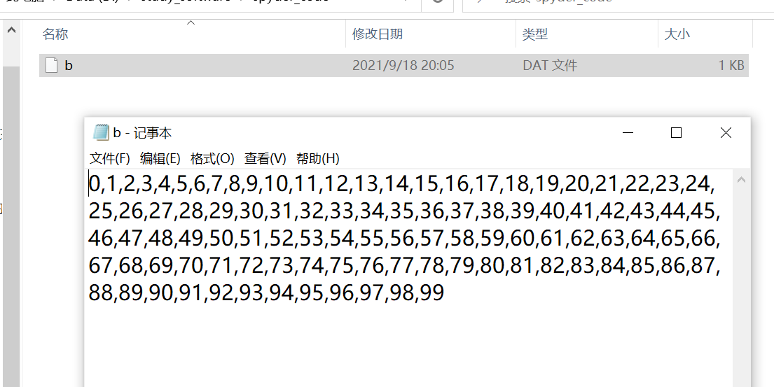 多维数据写入文件