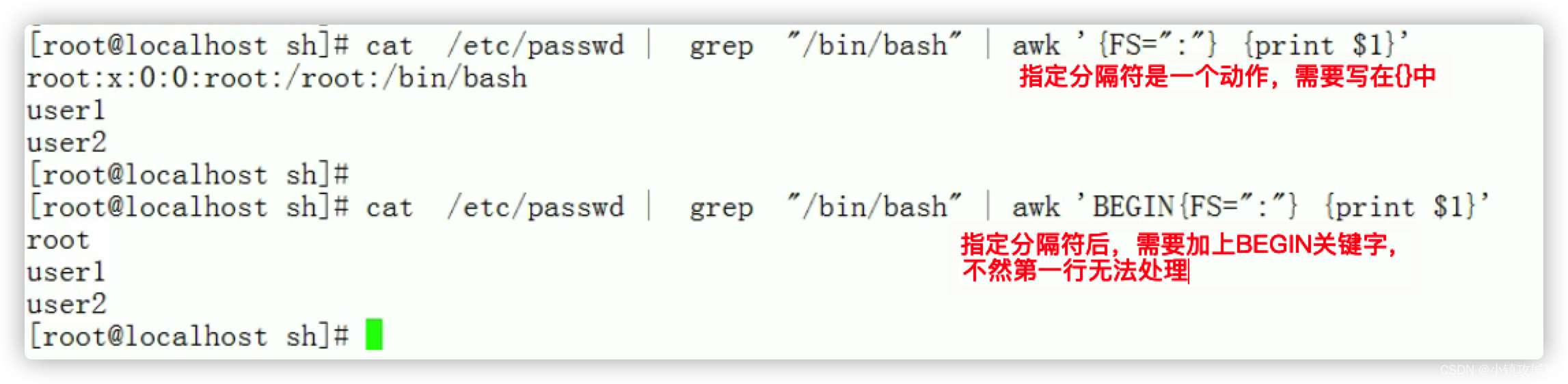 Shell 变量正则符号替换 Csdn Shell 变量正则符号替换 Csdn