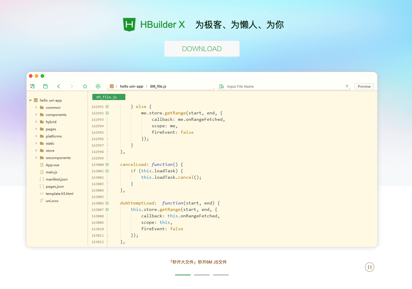 前端开发APP，从HBuilder开始~[通俗易懂]