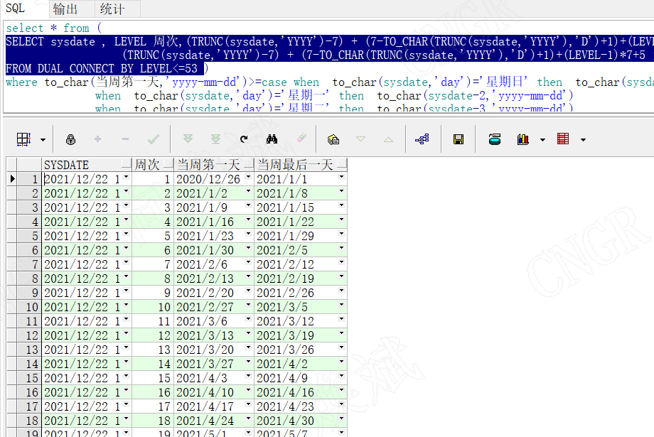 精选】oracle 计算当前日期是今年的第几周的计算方法_oracle获取当前