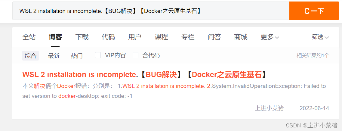 #夏日挑战赛#云原生之Docker容器安装以及入门【Docker部署】-开源基础软件社区