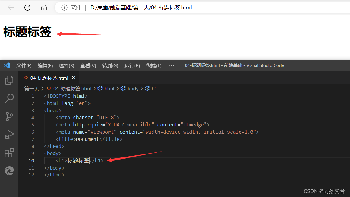 前端——4.HTML标签_标题标签_前端网页标题-CSDN博客