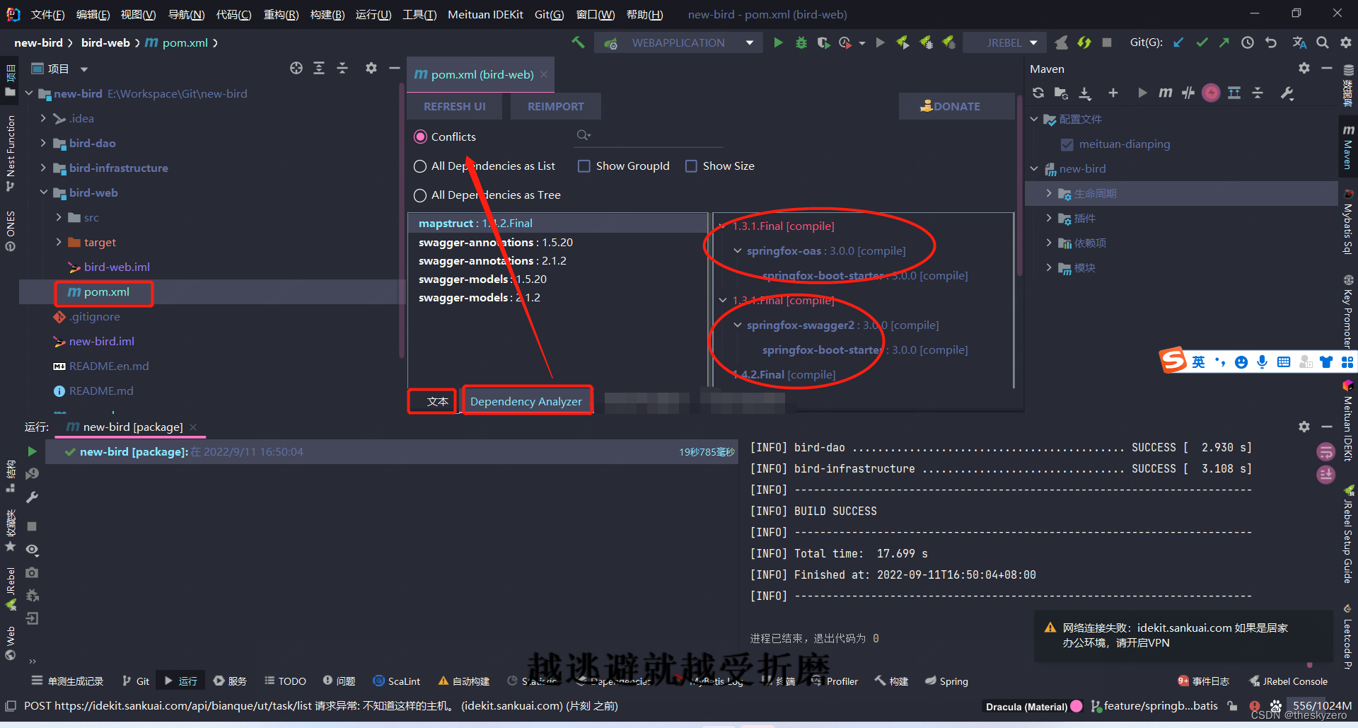 [外链图片转存失败,源站可能有防盗链机制,建议将图片保存下来直接上传(img-I7o2MZGD-1662989940734)(C:\Users\theskyzero\Desktop\52f1549f0931b92a214782bdfa09c9be336076.png)]