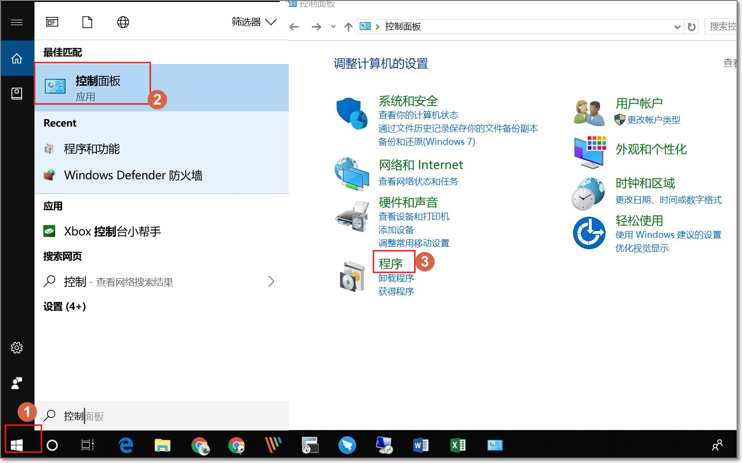 windows系统telnet命令怎么打开telnet命令详解