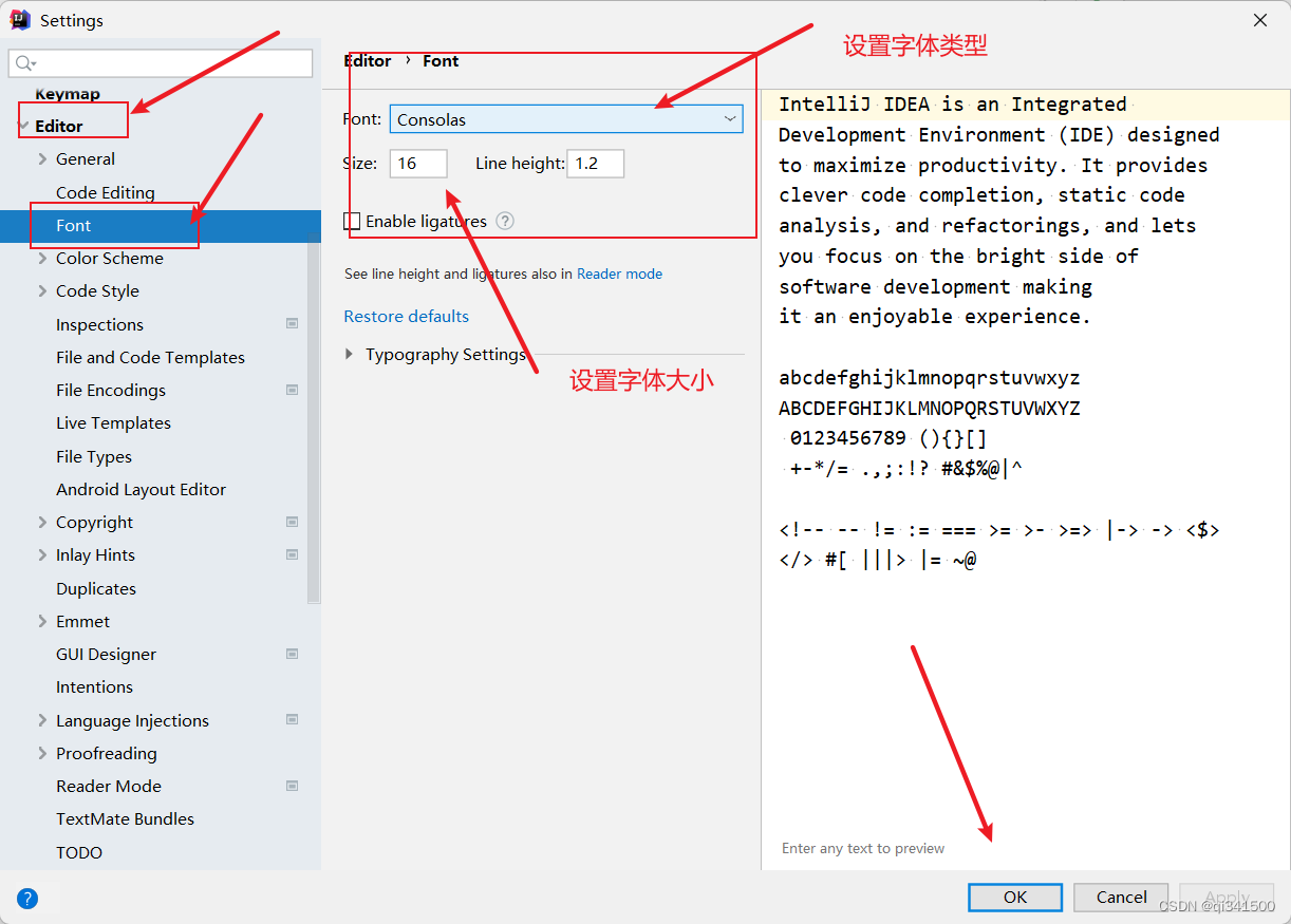 java安装与界面设置