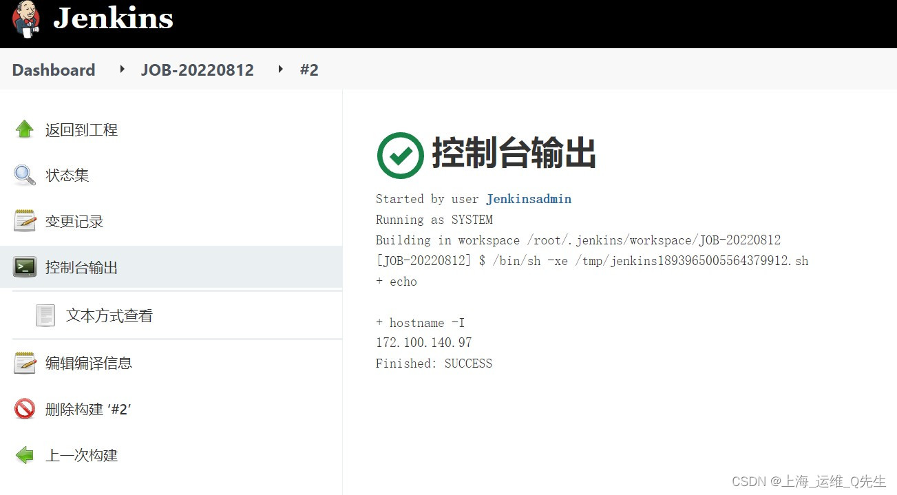 【云原生 | Kubernetes 系列】war包部署Jenkins war包k8s部署