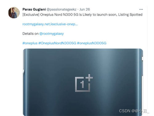 OnePlus Nord N300 5G はいつリリースされますか? OnePlus Nord N300 5G の構成は何ですか?