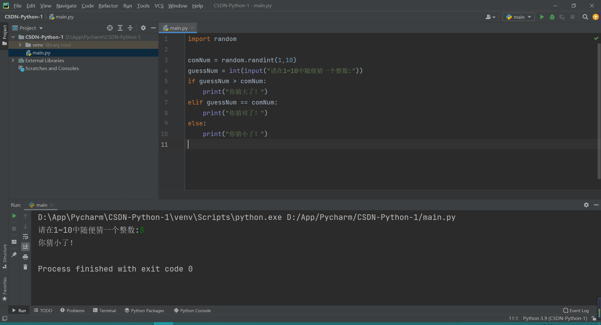 pycharm