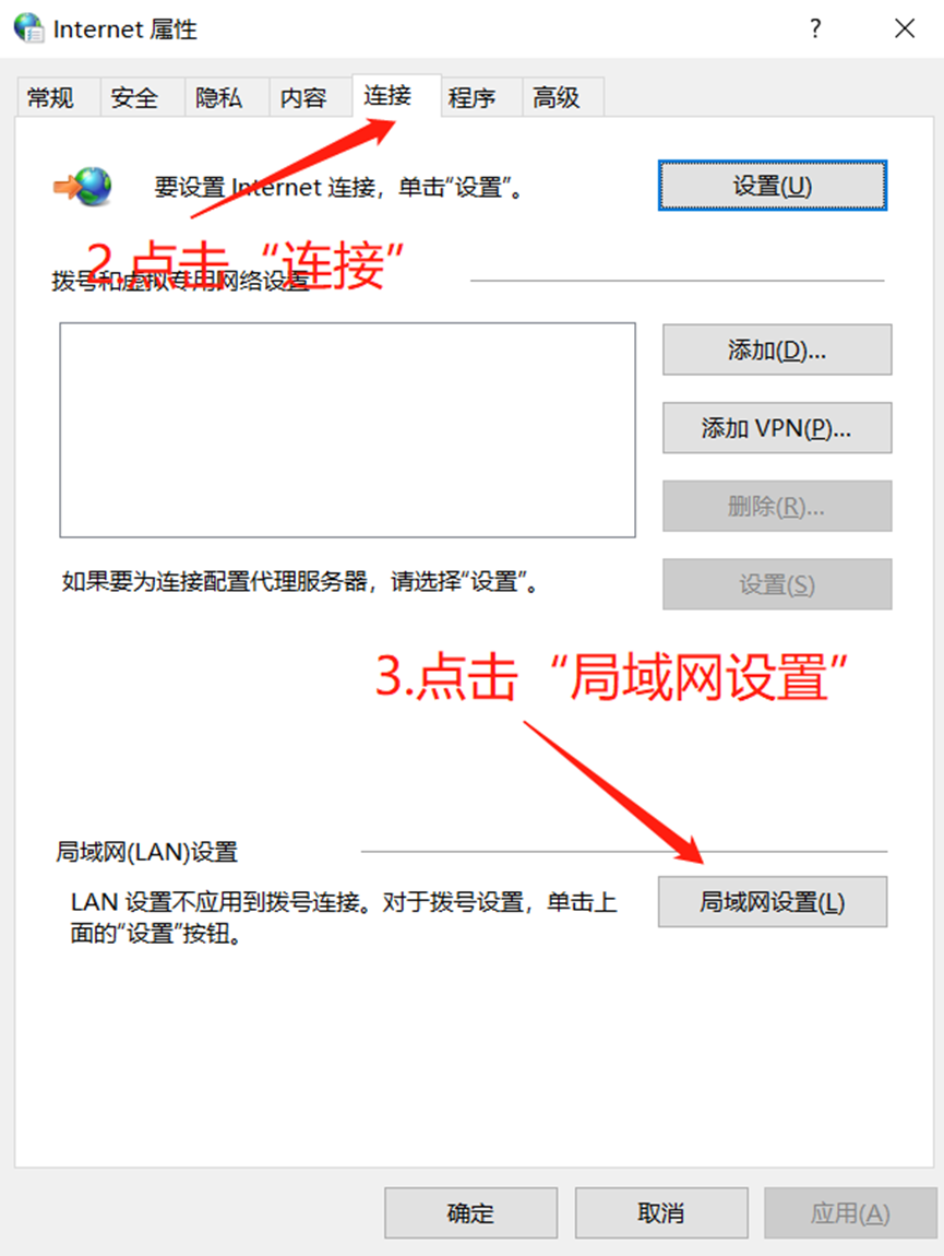 远程计算机或设备不接受连接怎么解决？原因是什么？