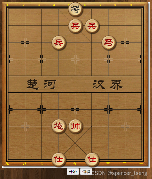 ChineseChess5 2023.10.28