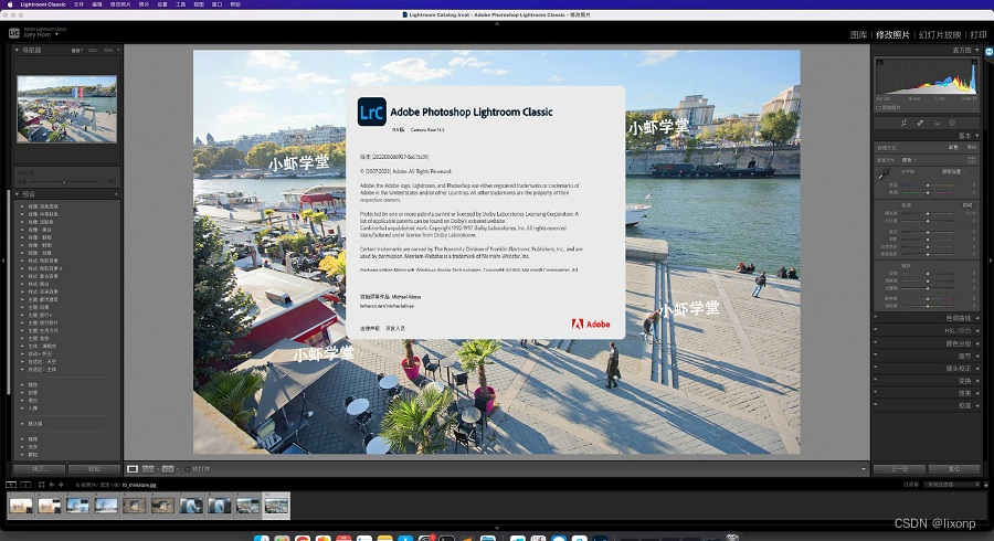 MAC版Lightroom Classic 2022(Lrc2022)v11.5已发布，支持M1/M2和Intel三种系统,解决无法成功安装等问题