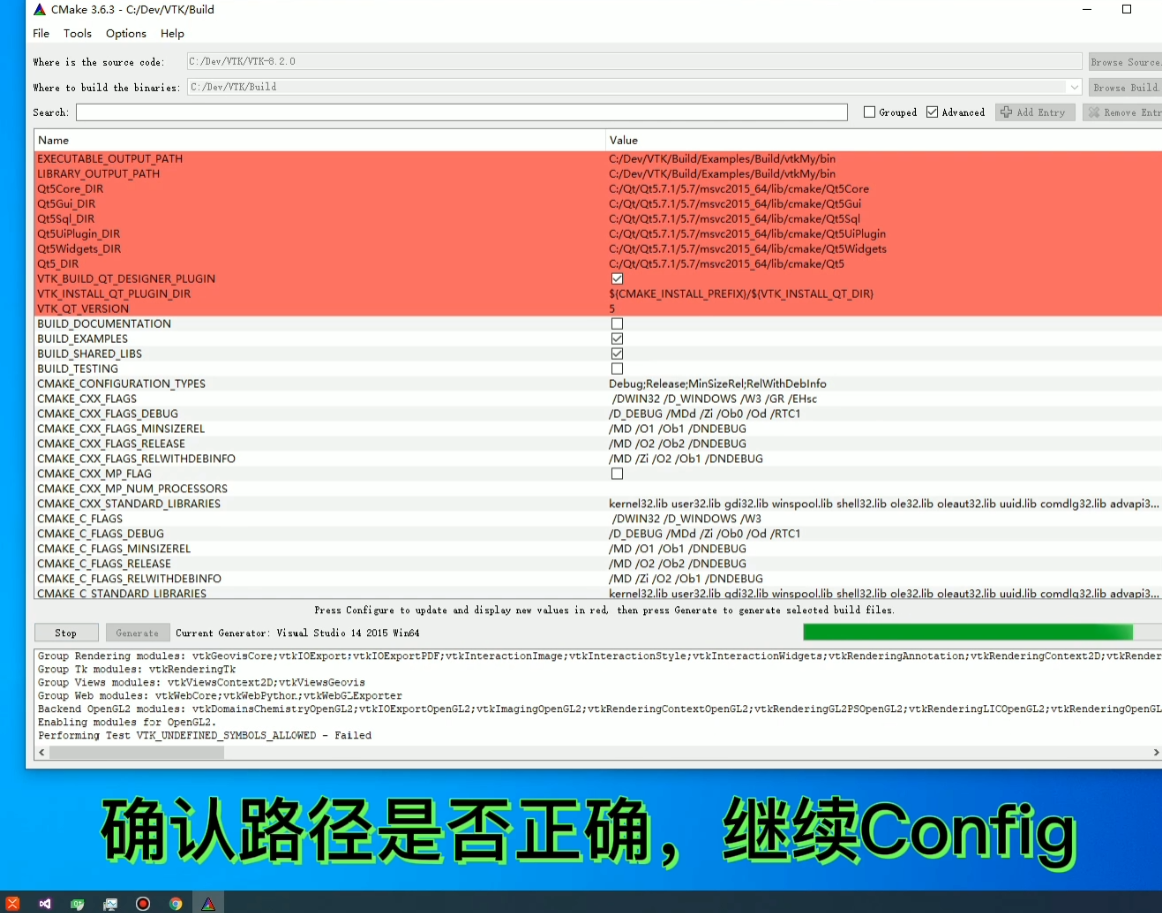 如何从0编译VTK可视化库？ VTK + CMAKE + VS2010_kitware.vtk下载-CSDN博客
