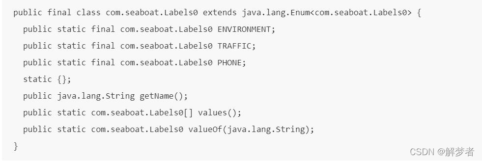 Java（三）面向对象、封装继承多态、重写和重载、枚举