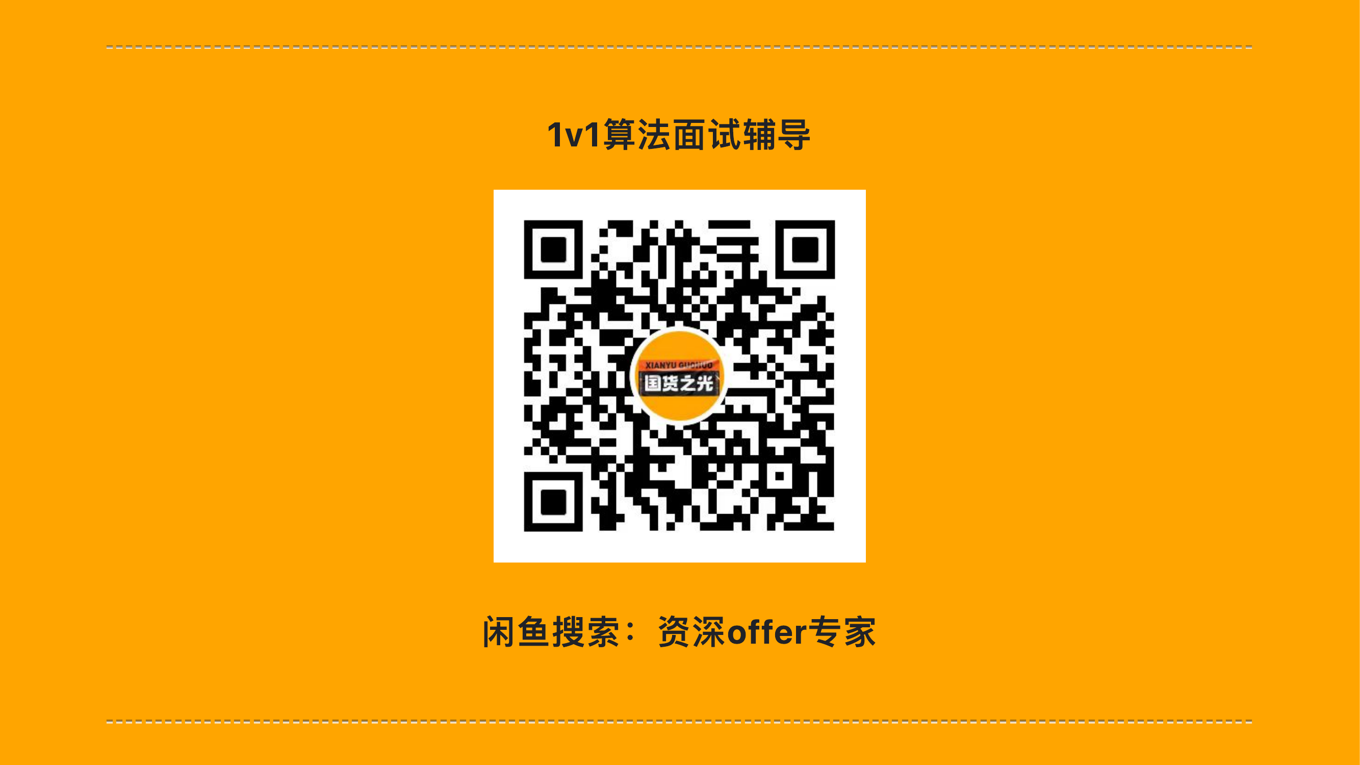 大模型工程师面试必考问题Top10-2023.10