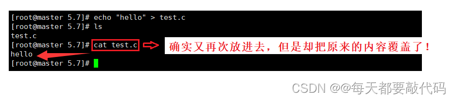 Linux重定向+管道命令+环境变量PATH