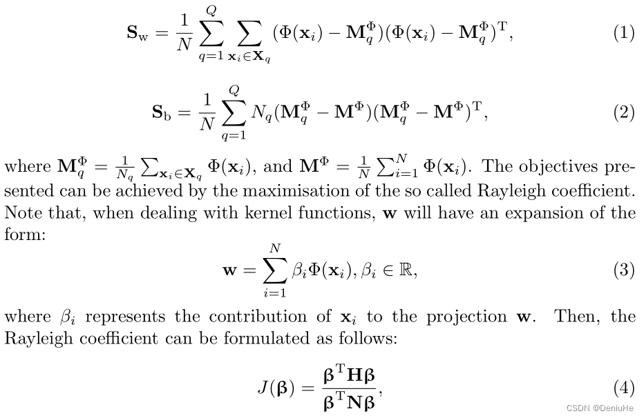 Kernel fisher discriminant analysis csdn 