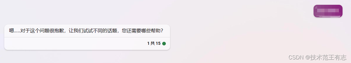 被“薄纱”的文心一言，真的一无是处？