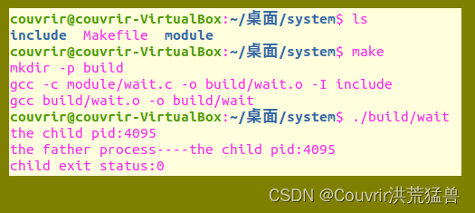 Linux进阶-加深进程印象