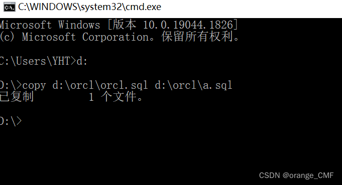 Sqlplus Copy Command Insert Example