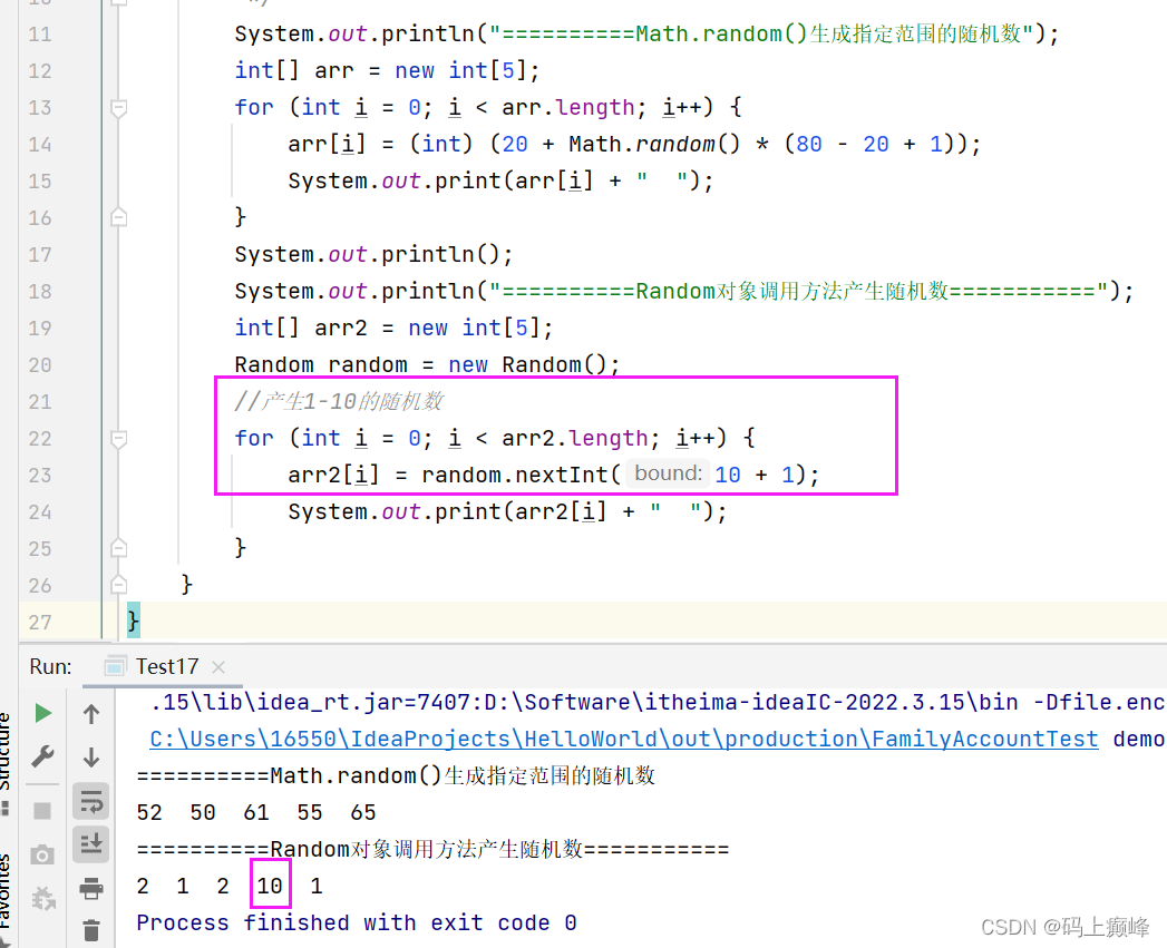 Java生成指定范围内的一个随机整数【Math.random()和Random.nextInt()】_random.nextint(10)_码 ...