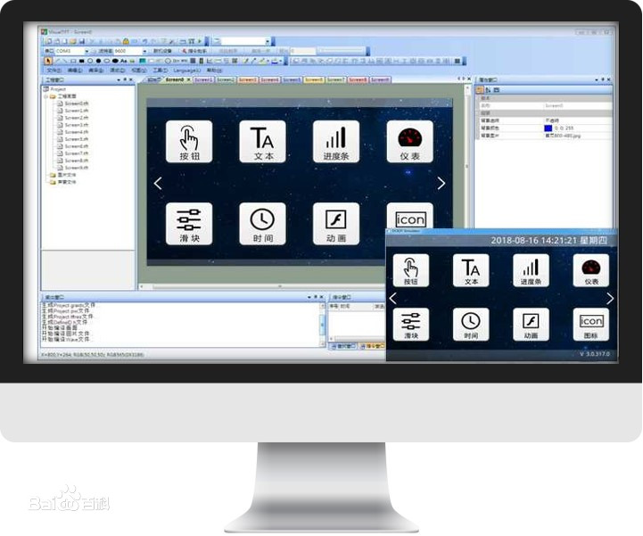 [串口屏定义2022最新版]什么是串口屏?串口屏组成及串口屏方案