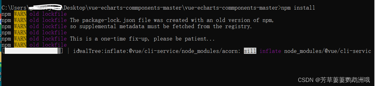VsCode+Node的前端环境搭建