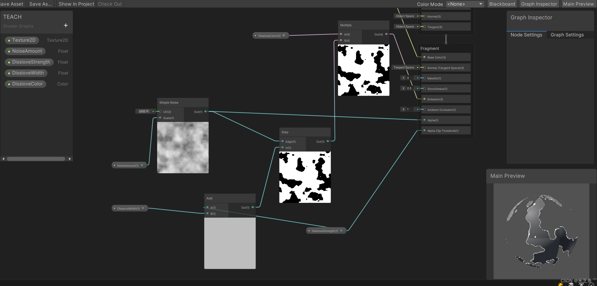 ShaderGraph简单溶解效果_shadergraph 溶解-CSDN博客