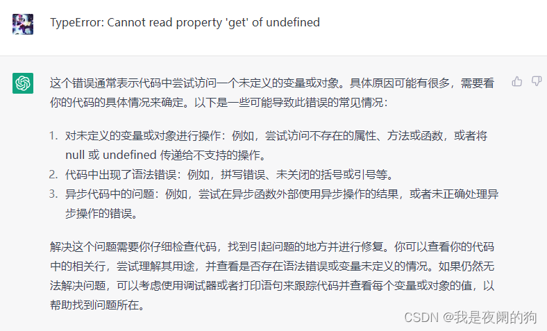 【微信小程序】TypeError: Cannot read property ‘get‘ of undefined & Error: MiniProgramError,在这里插入图片描述,词库加载错误:未能找到文件“C:\Users\Administrator\Desktop\火车头9.8破解版\Configuration\Dict_Stopwords.txt”。,程序,工具,li,第4张