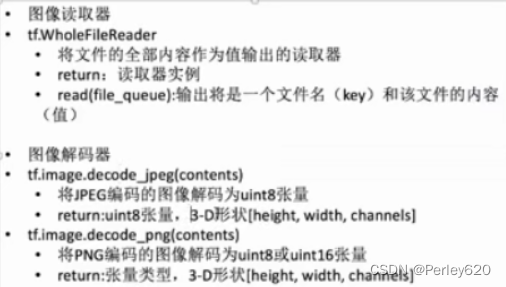 Tensorflow入门（2）——深度学习框架Tesnsflow  线程+队列+IO操作  文件读取案例