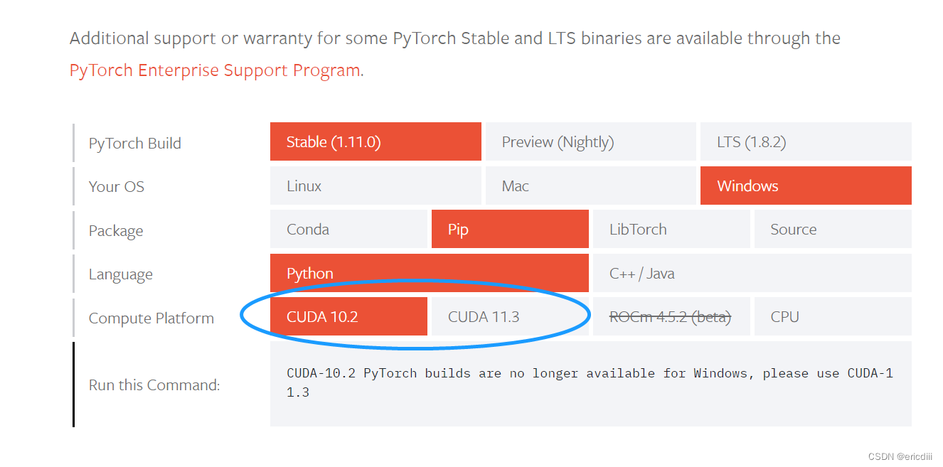 【Python】CUDA11.6安装PyTorch三件套