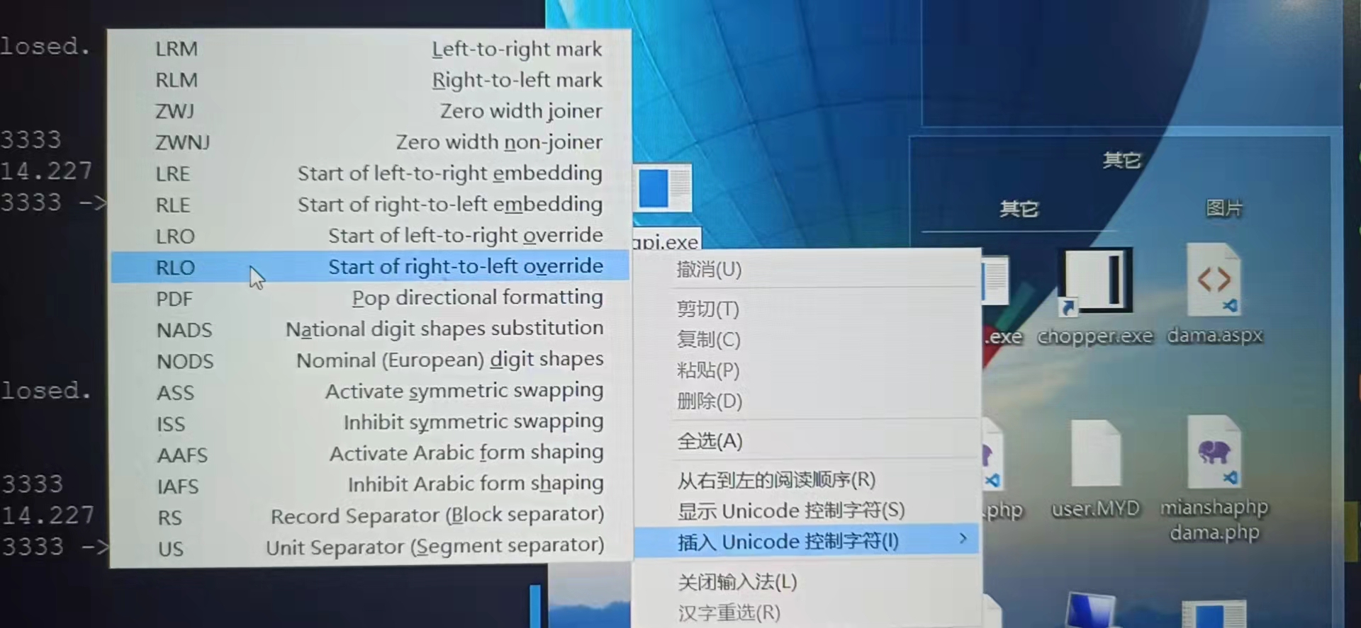 钓鱼篇-利用RLO隐藏exe&文件捆绑&office免杀-远程模板加载上线CS_rlo软件-CSDN博客