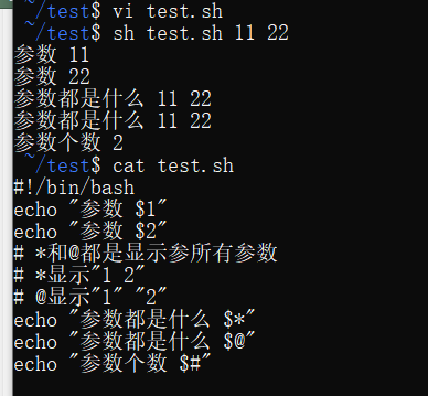 Linux后端开发 Shell编程 Szplzx1314的博客 Csdn博客