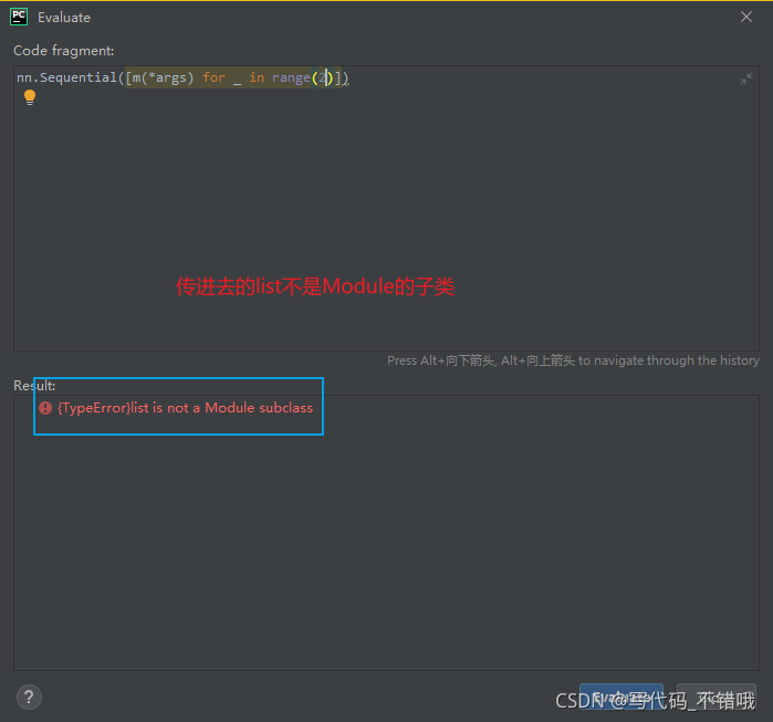 Nn Sequential nn sequential CSDN nn-sequential-nn-sequential-csdn