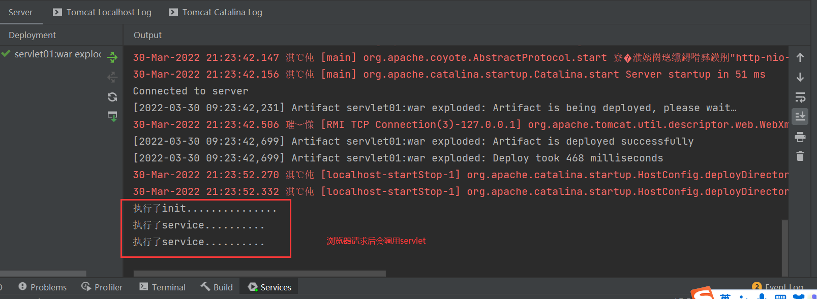 Servlet+过滤器