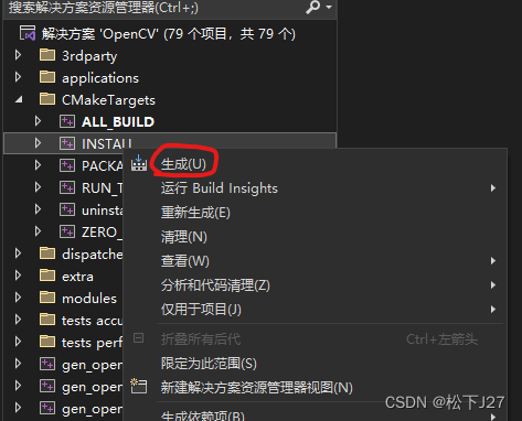 用Cmake build OpenCV后，在VS中查看OpenCV源码的方法（环境VS2022+openCV4.8.0） Part II