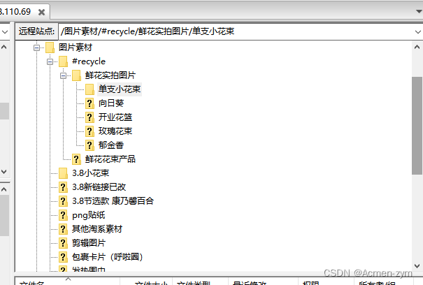 Java使用FTP连接到NAS读取文件信息，并将文件信息变成单向树形结构设置到对象中