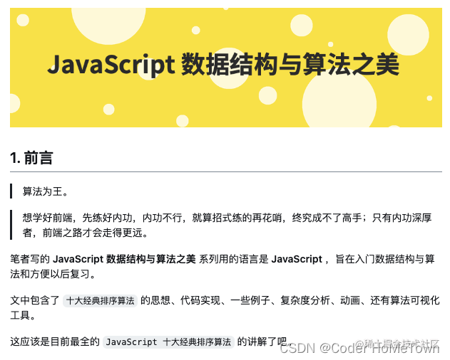 [外链图片转存失败,源站可能有防盗链机制,建议将图片保存下来直接上传(img-Rt0uhQJr-1667271081072)(https://p6-juejin.byteimg.com/tos-cn-i-k3u1fbpfcp/3c08f5a1ef9545ab99b06647ed18b517~tplv-k3u1fbpfcp-watermark.image?)]