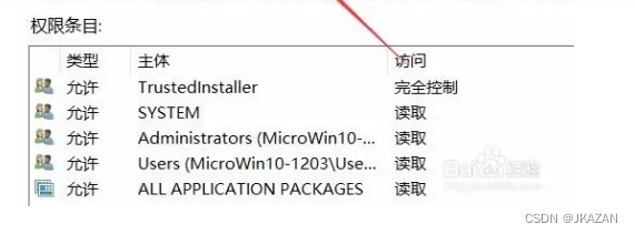 windows jar包文件默认打开方式设置