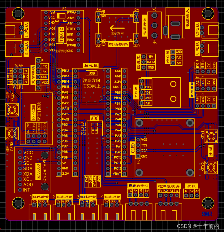 暑假做过的PCB板(开源)_开源pcb项目-CSDN博客
