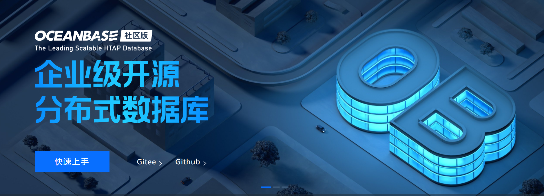 阿里OceanBase GitHub送礼刷Star引争议，CTO致歉