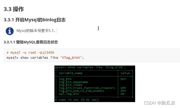 NIFI大数据进阶_实时同步MySql的数据到Hive中去_可增量同步_实时监控MySql数据库变化_操作方法说明_02---大数据之Nifi工作笔记0034