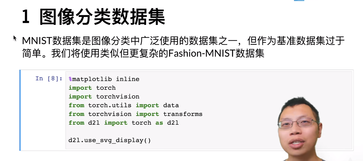 【Pytorch神经网络基础理论篇】 08 Softmax 回归 + 损失函数 + 图片分类数据集_trans.insert-CSDN博客