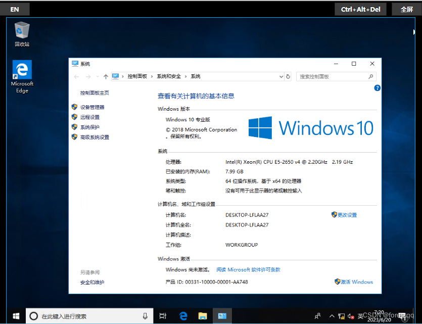 FusionComputeV100R006C10SPC101平台安装win10踩坑记